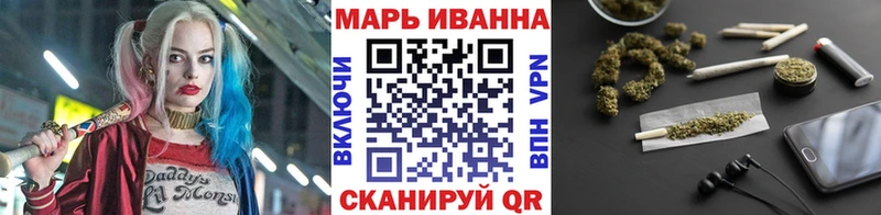 Купить закладку Марихуана  Амфетамин  ГАШИШ  Мефедрон  Кузнецк