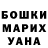 Амфетамин VHQ Askat Almazbekov