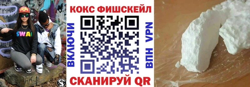 Cocaine Эквадор Купить Кузнецк