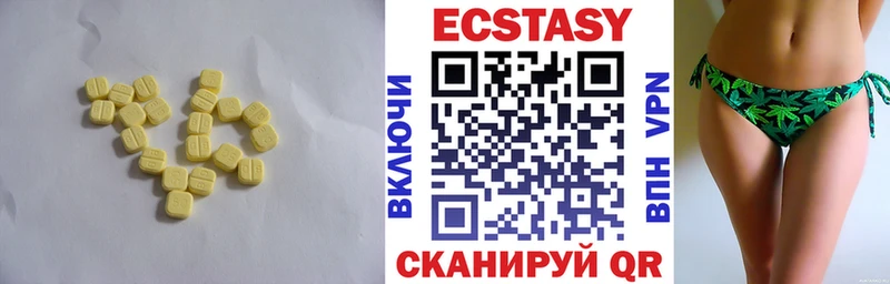 Купить Кузнецк Экстази 99%
