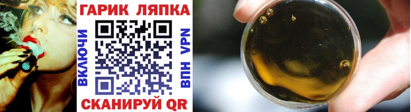 Купить где  Кузнецк  ГАШИШ hashish 