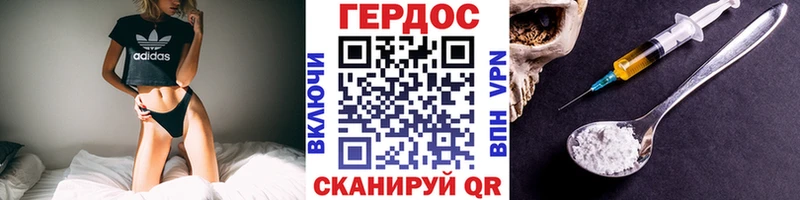 ГЕРОИН хмурый  Купить закладки  Кузнецк 