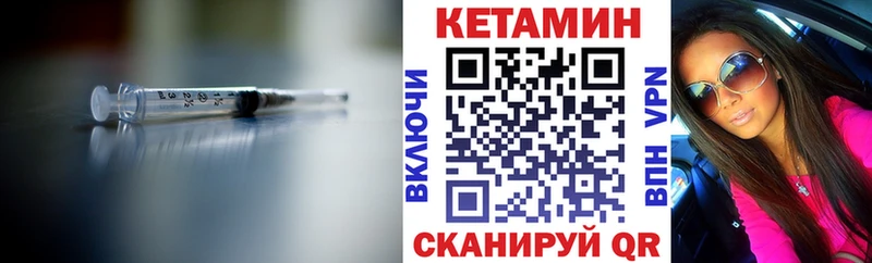 Купить  Кузнецк  КЕТАМИН ketamine 