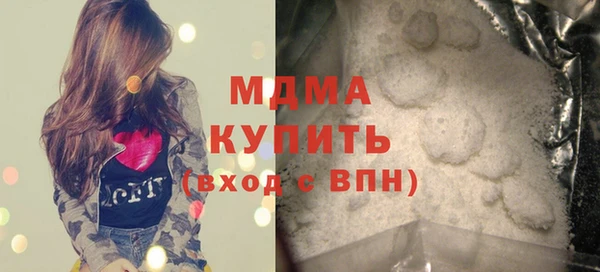 марихуана Володарск