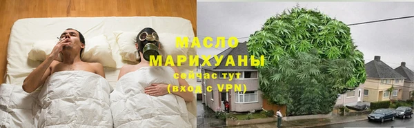 спиды Волоколамск