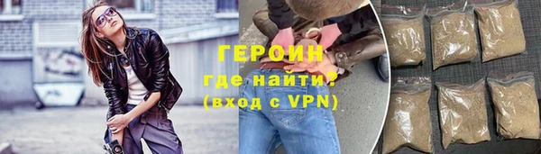 марихуана Володарск
