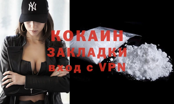 мет Верхний Тагил