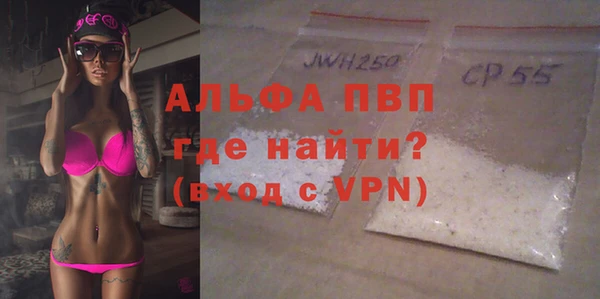 спиды Волоколамск
