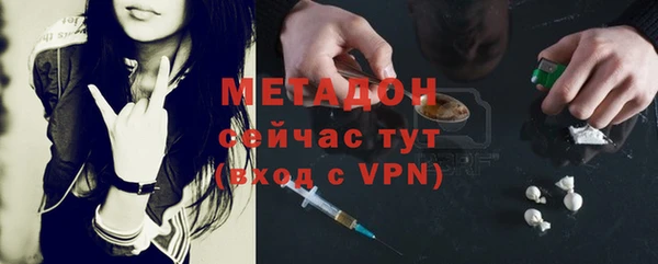 спиды Волоколамск