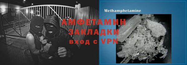 спиды Волоколамск