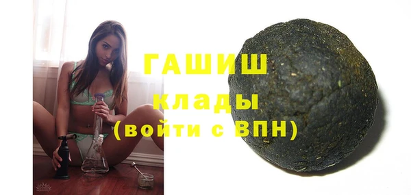 спиды Волоколамск