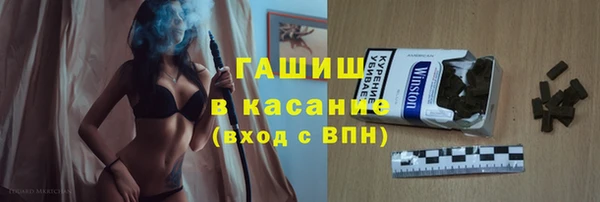 марихуана Володарск