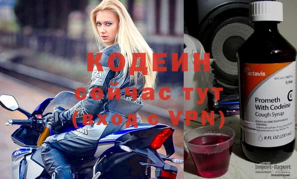 первитин Волосово