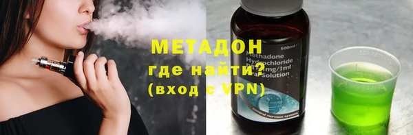спиды Волоколамск