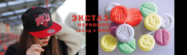 спиды Волоколамск