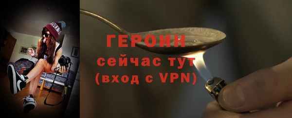 спиды Волоколамск