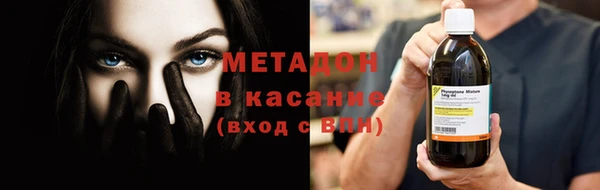 марихуана Володарск