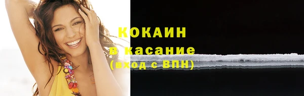 первитин Волосово