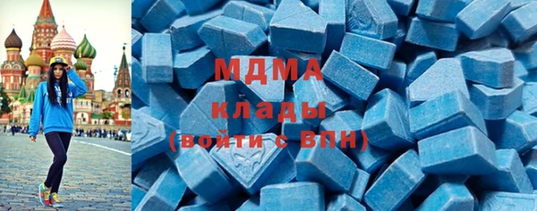 марихуана Володарск