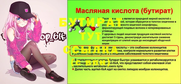 спиды Волоколамск