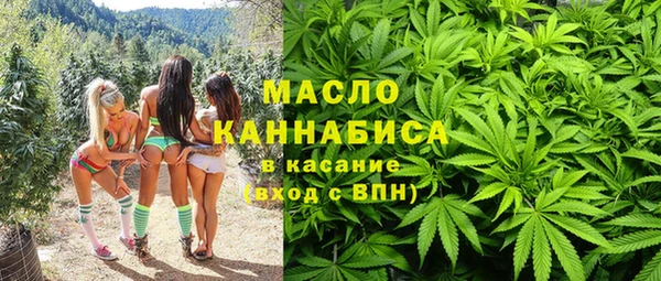 марихуана Володарск
