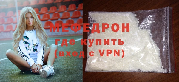 первитин Волосово