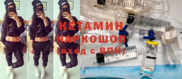 спиды Волоколамск