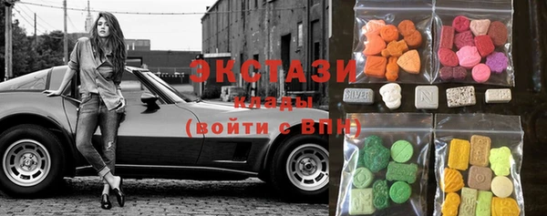 первитин Волосово
