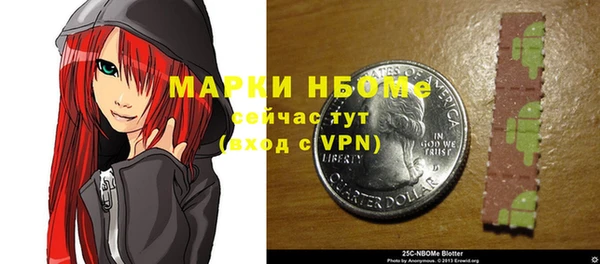 мефедрон мука Вязники