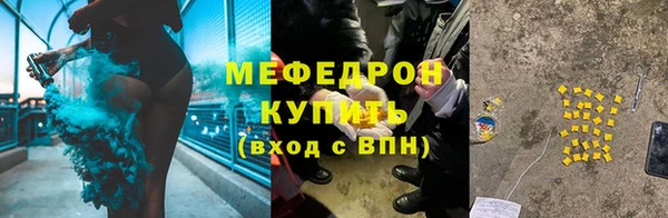 метамфетамин Сафоново