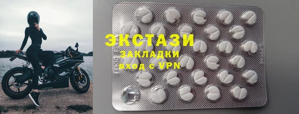 первитин Волосово