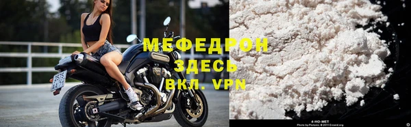 первитин Волосово