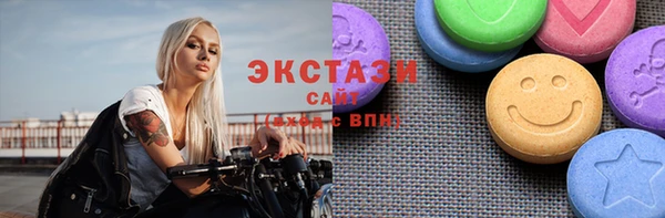 мет Верхний Тагил