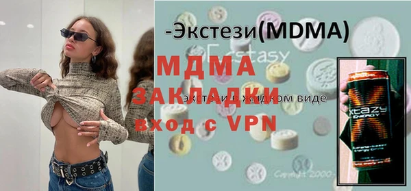 кристаллы Верея