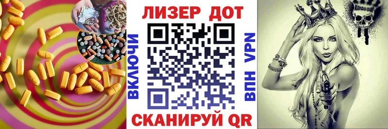 LSD-25 экстази кислота  Купить  Кузнецк 