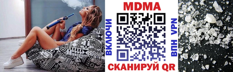 Купить закладки  Кузнецк  МДМА молли 