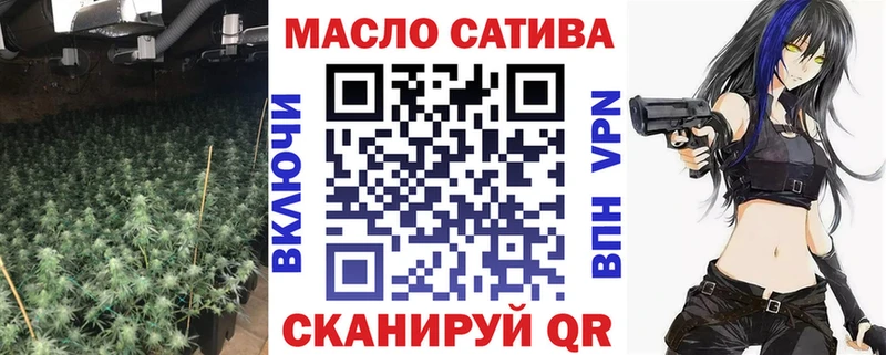ТГК гашишное масло  Купить где  Кузнецк 